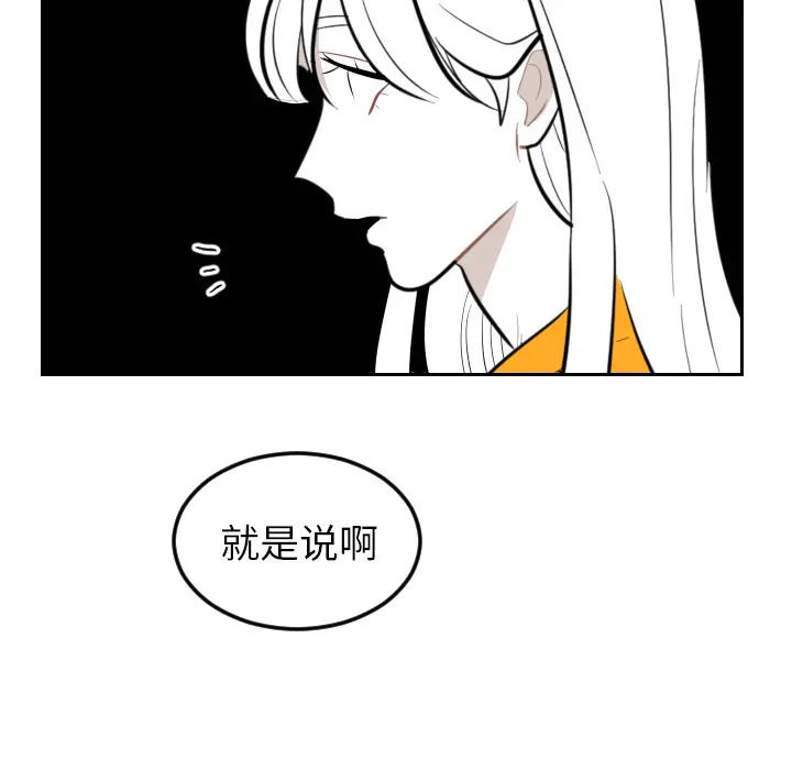 沉默的书香社 沉默的书香社：22