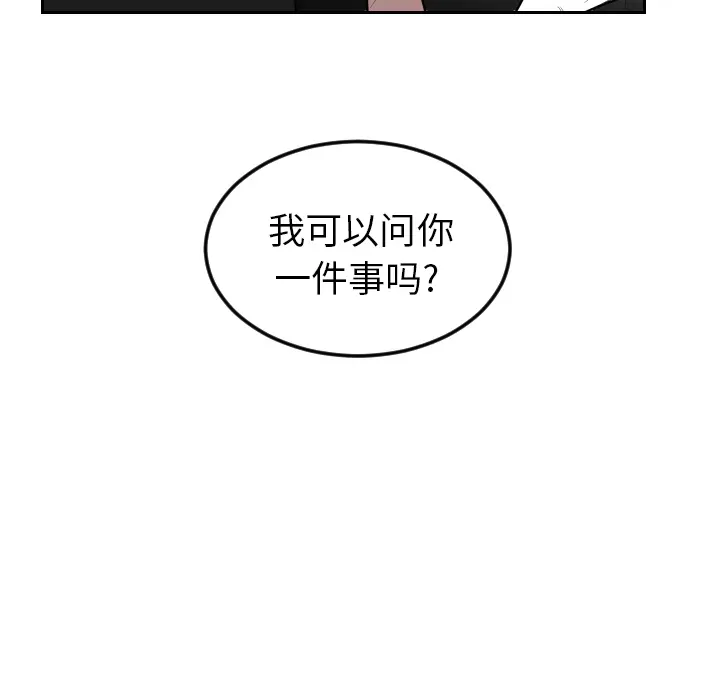 沉默的书香社 沉默的书香社：18