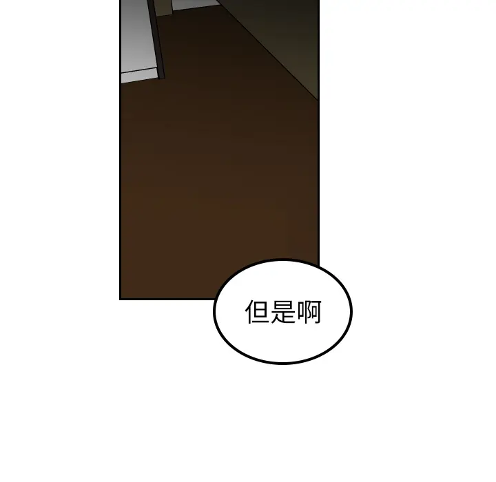 沉默的书香社 沉默的书香社：14