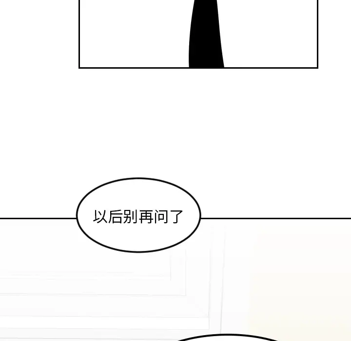 沉默的书香社 沉默的书香社：8