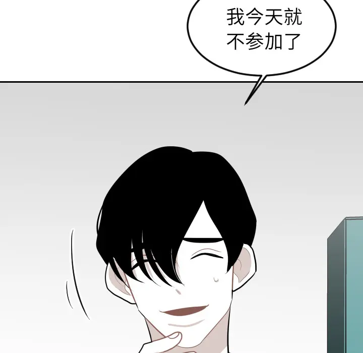 沉默的书香社 沉默的书香社：24