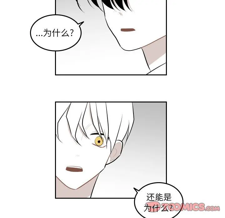 沉默的书香社 沉默的书香社:第46话
