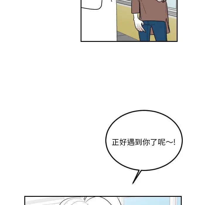 沉默的书香社 沉默的书香社：第76话