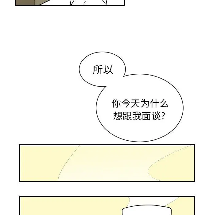 沉默的书香社 沉默的书香社：第69话