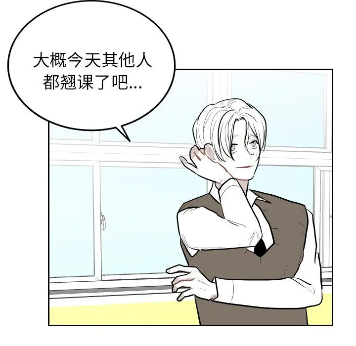 沉默的书香社 沉默的书香社:第52话