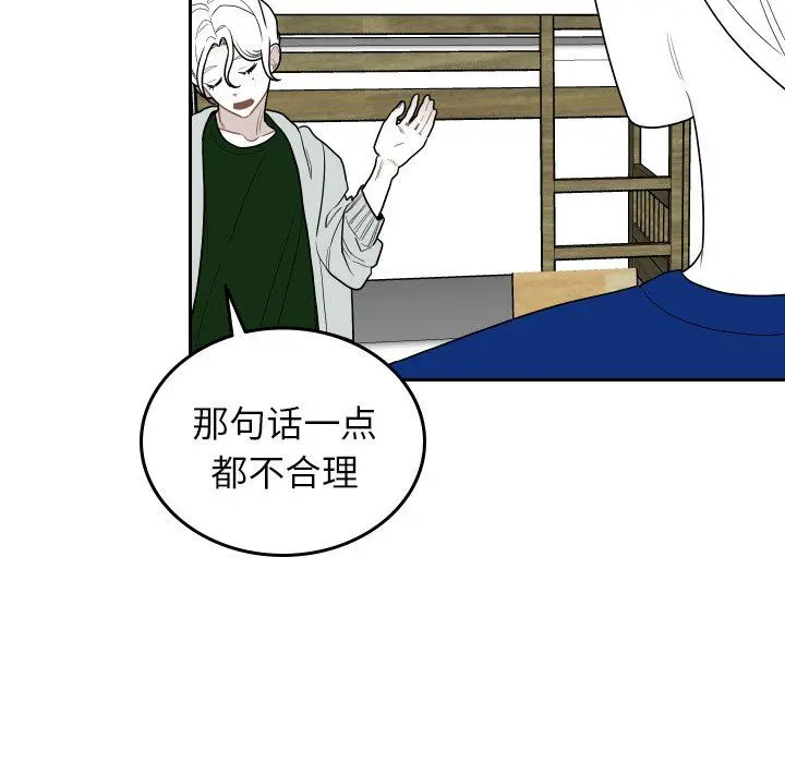 沉默的书香社 Up沉默的书香社：第73话