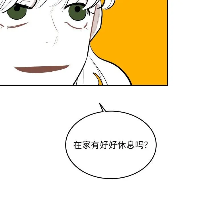 沉默的书香社 沉默的书香社：第60话