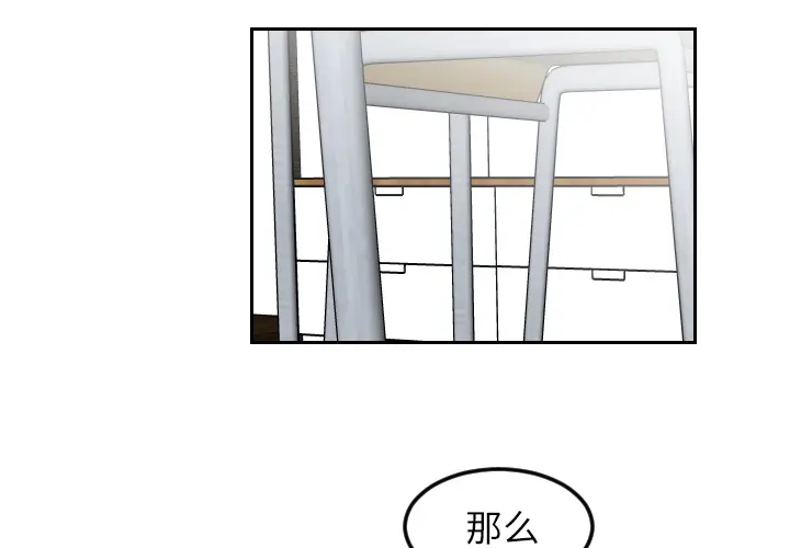 沉默的书香社 沉默的书香社：16