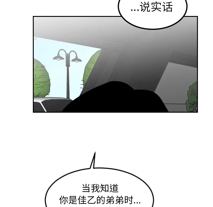 沉默的书香社 沉默的书香社：18