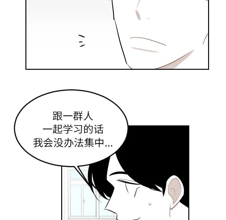 沉默的书香社 沉默的书香社：24