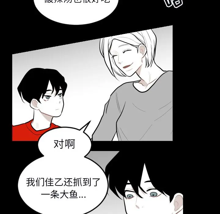 沉默的书香社 沉默的书香社：33