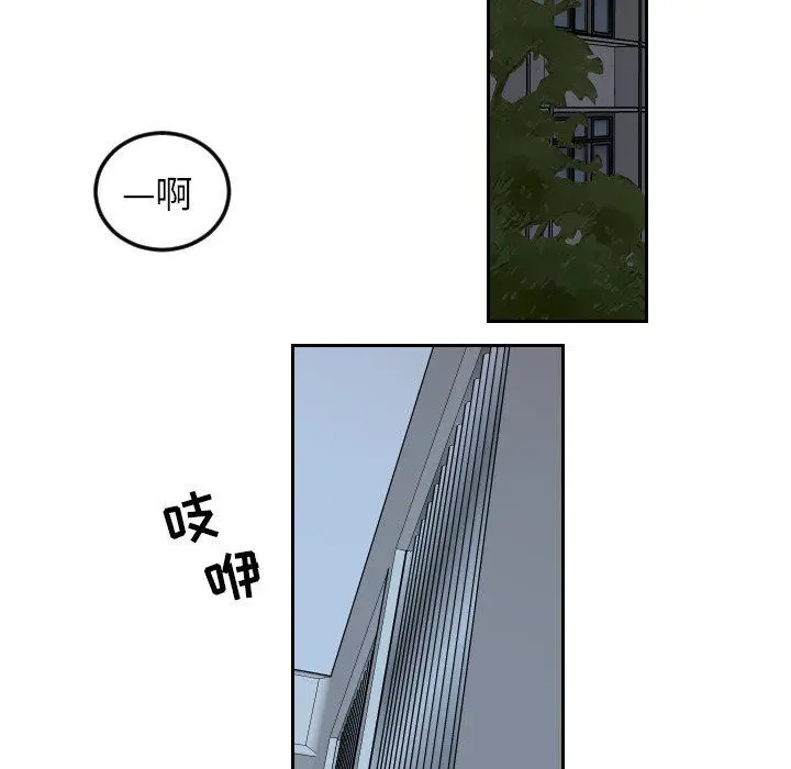 沉默的书香社 沉默的书香社：第72话