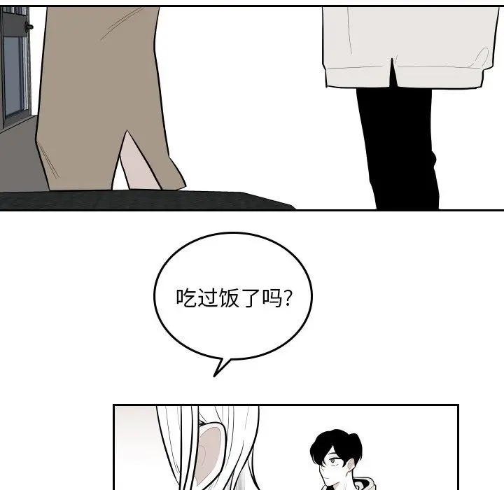沉默的书香社 沉默的书香社:第56话