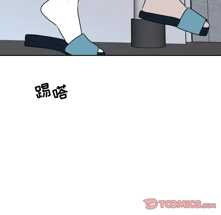 沉默的书香社 沉默的书香社：第71话