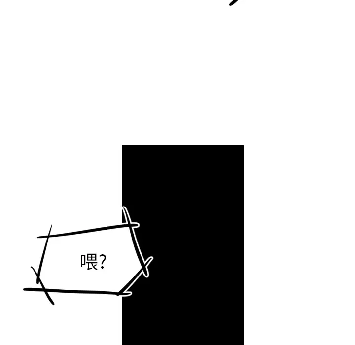 沉默的书香社 沉默的书香社：19