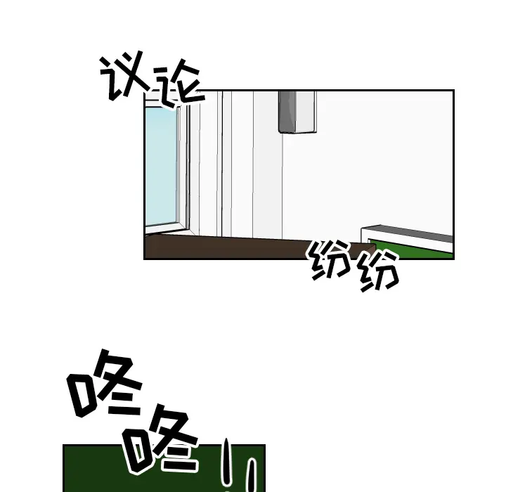 沉默的书香社 沉默的书香社：26
