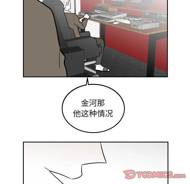 沉默的书香社 沉默的书香社:第48话
