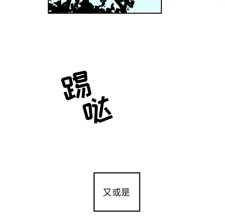 沉默的书香社 沉默的书香社：5
