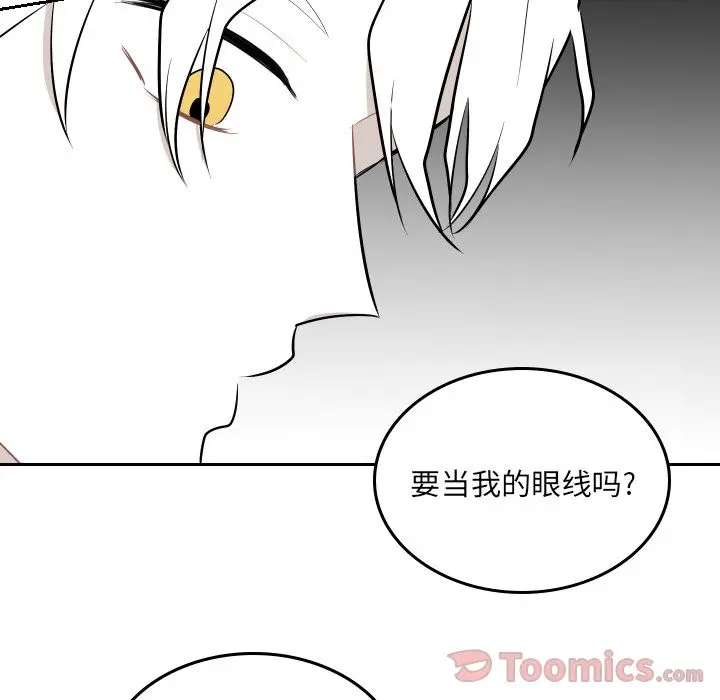 沉默的书香社 沉默的书香社:第39话