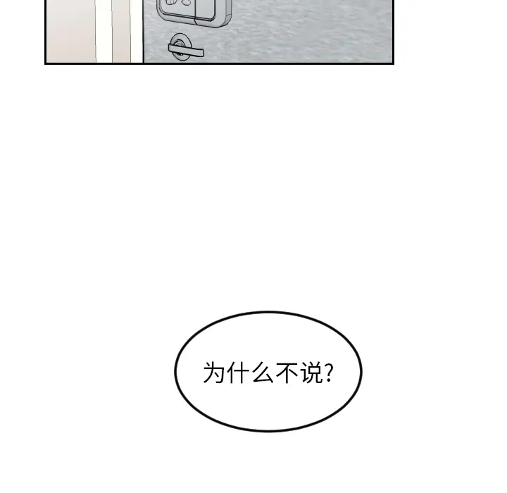 沉默的书香社 沉默的书香社：8