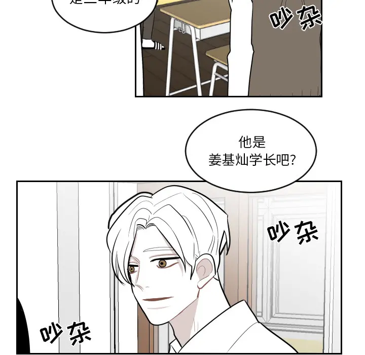 沉默的书香社 沉默的书香社：2