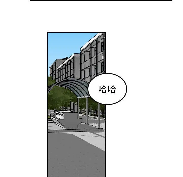 沉默的书香社 沉默的书香社：第67话