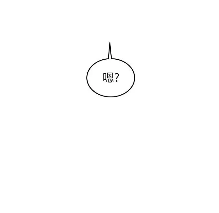 沉默的书香社 沉默的书香社：第60话