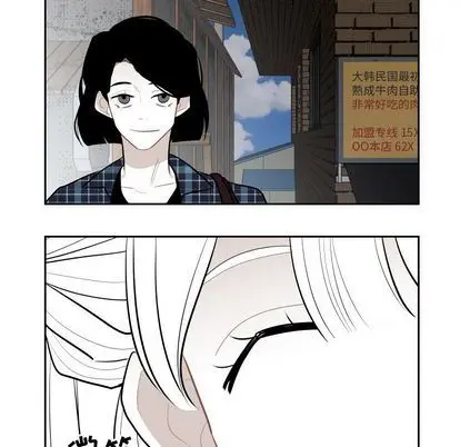 沉默的书香社 沉默的书香社:第57话