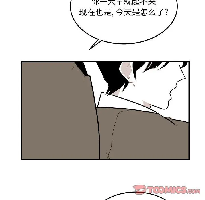 沉默的书香社 沉默的书香社:第49话