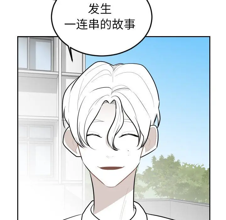 沉默的书香社 沉默的书香社：第66话