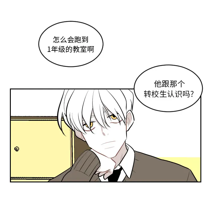 沉默的书香社 沉默的书香社：2