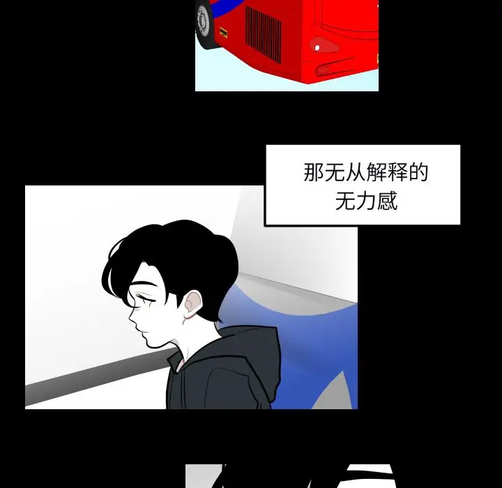 沉默的书香社 沉默的书香社：33