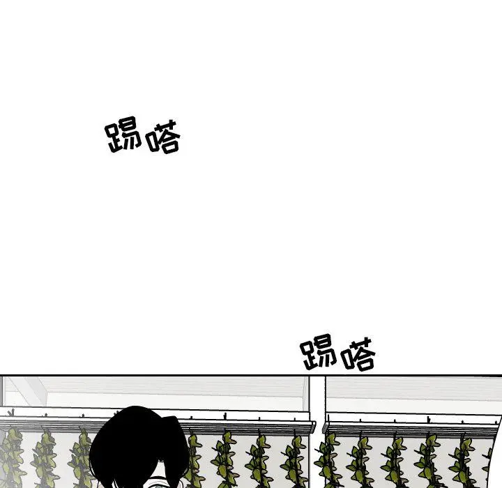 沉默的书香社 沉默的书香社：第77话