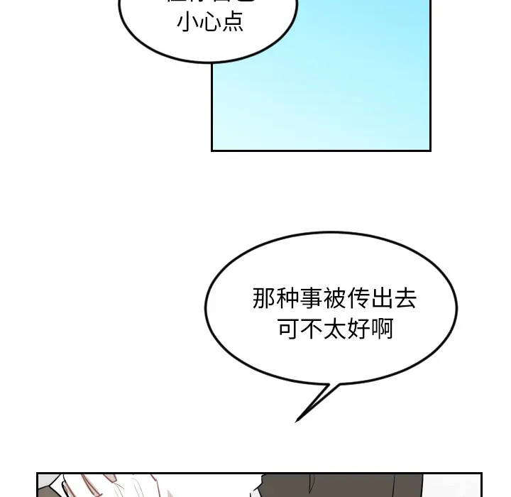 沉默的书香社 沉默的书香社：23