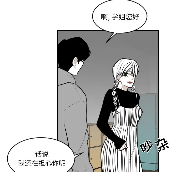 沉默的书香社 沉默的书香社：3