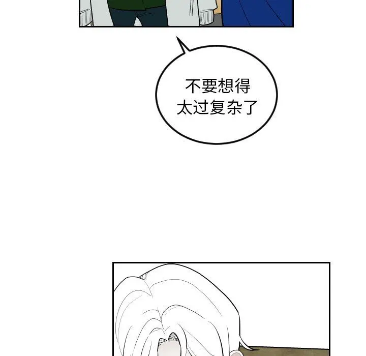 沉默的书香社 Up沉默的书香社：第73话