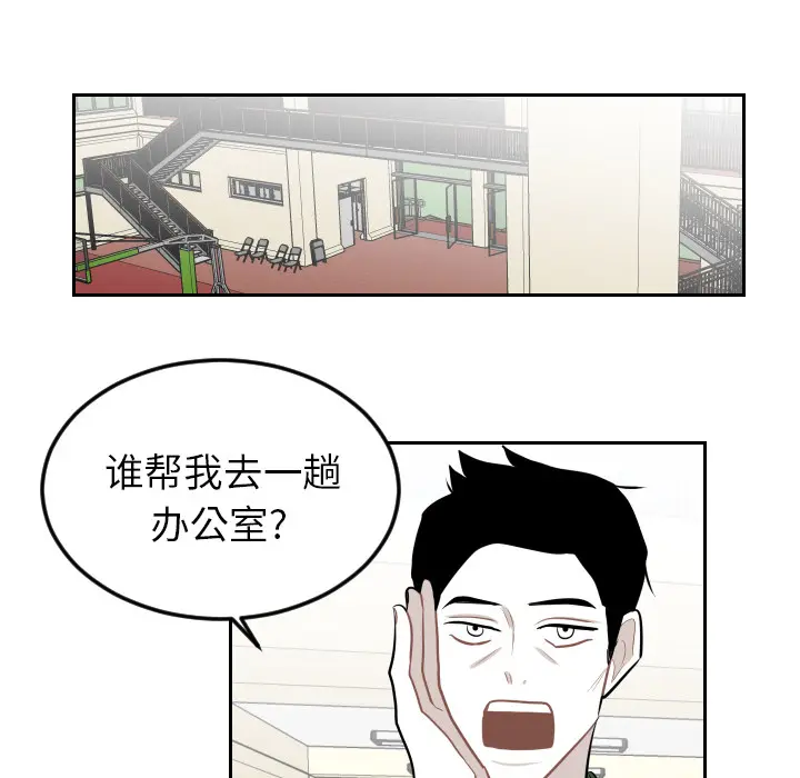 沉默的书香社 沉默的书香社：5