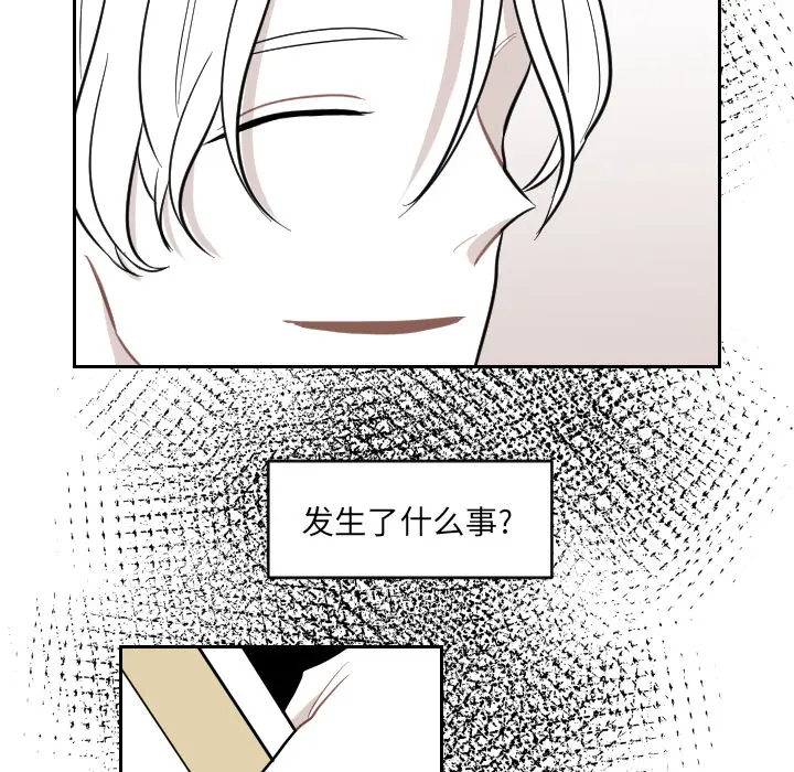 沉默的书香社 沉默的书香社：3