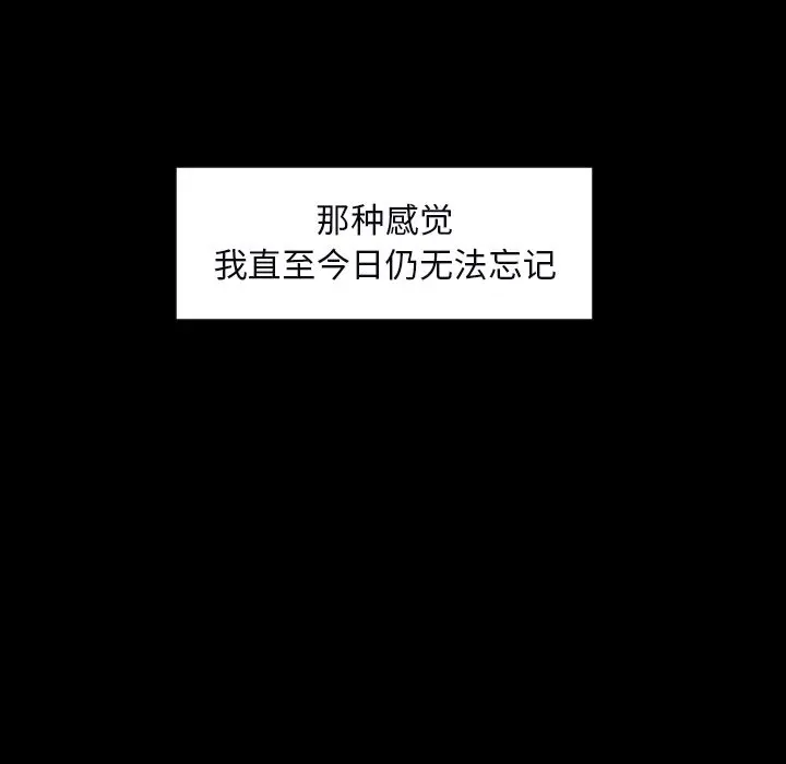 沉默的书香社 沉默的书香社：33