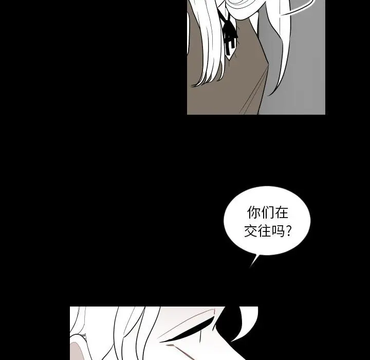 沉默的书香社 沉默的书香社：第75话