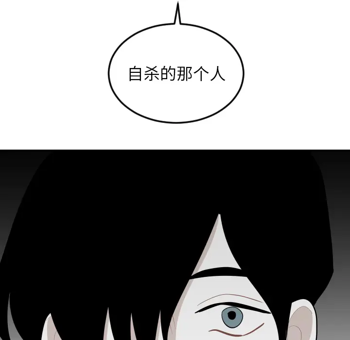 沉默的书香社 沉默的书香社：12