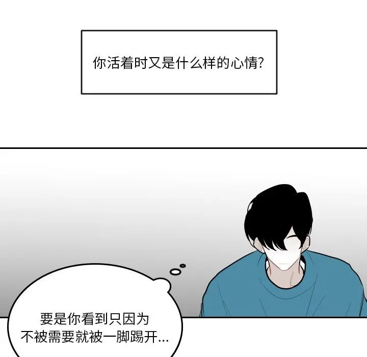 沉默的书香社 沉默的书香社：第60话