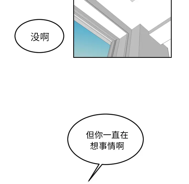 沉默的书香社 沉默的书香社：24