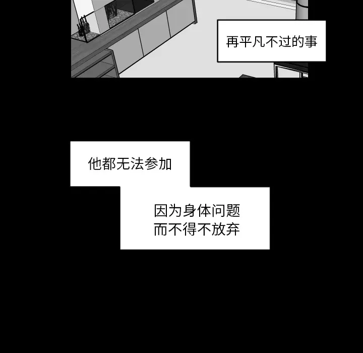 沉默的书香社 沉默的书香社：3
