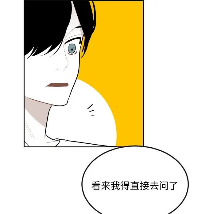 沉默的书香社 沉默的书香社：第64话