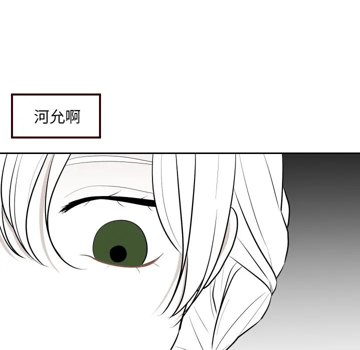 沉默的书香社 沉默的书香社:第40话