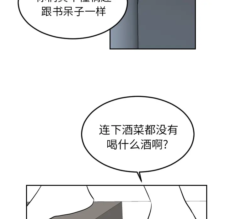 沉默的书香社 沉默的书香社：22