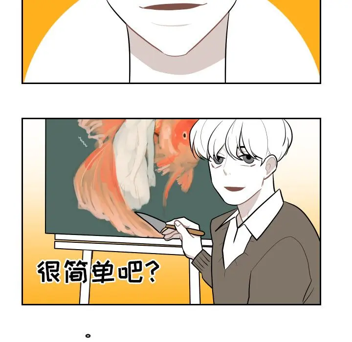 沉默的书香社 沉默的书香社:第43话