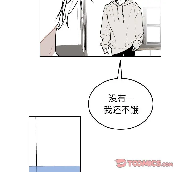 沉默的书香社 沉默的书香社:第56话