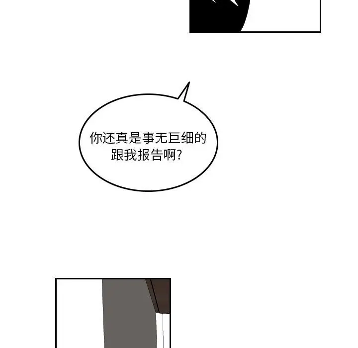 沉默的书香社 沉默的书香社:第44话